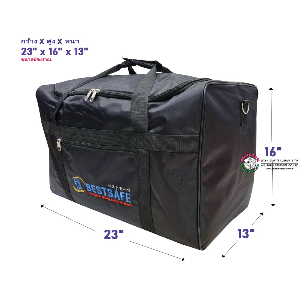 Z05 #BESTSAFE กระเป๋าบรรจุสินค้าบรรจุชุด #XL
