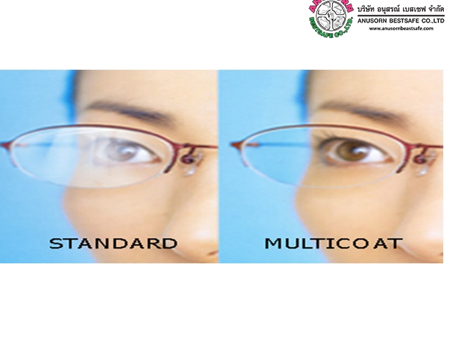 เลนส์แว่นสายตา แบบ Multicoat Lens