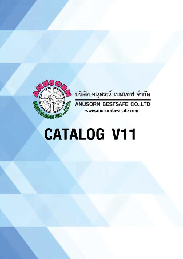 CATALOG ANUSORN BESTSAFE V11